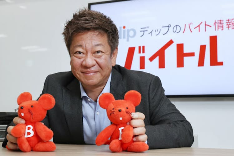 若者つかむアイドルcm 自ら企画 バイトル 社長 Nikkei Style 若者つかむアイドルcm 自ら企画 バイトル 社長 Nikkei Style