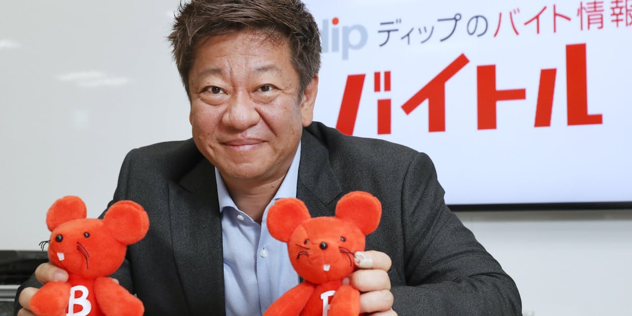 若者つかむアイドルcm 自ら企画 バイトル 社長 出世ナビ Nikkei Style
