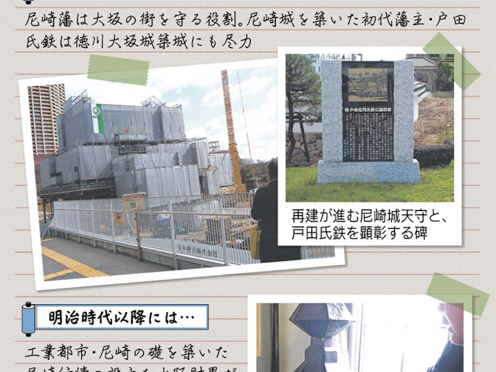 兵庫なのに大阪人気質 尼崎の深い絆 もっと関西 日本経済新聞