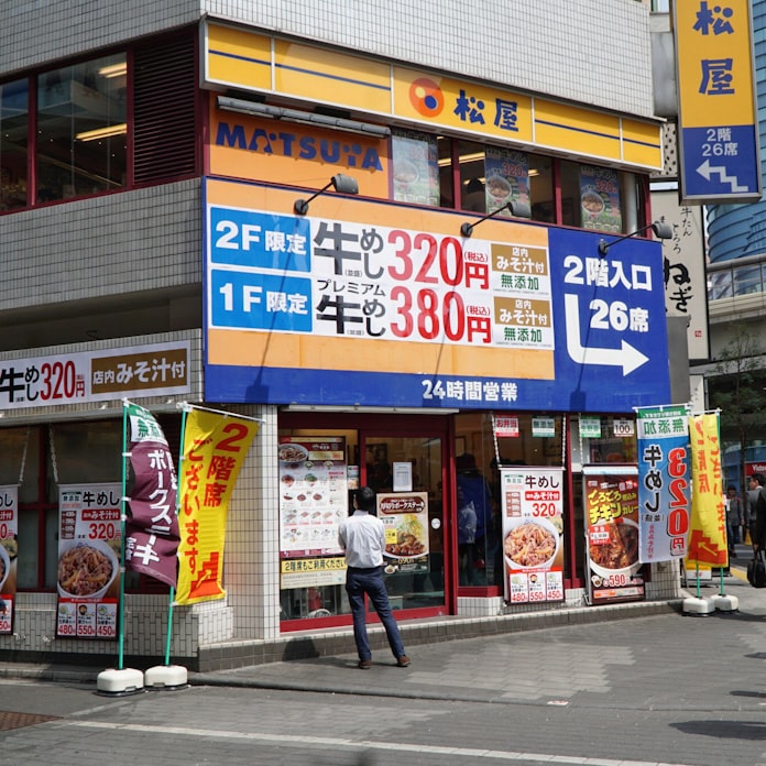 松屋 牛めし 値上げ 各社並盛り300円超に 日本経済新聞 松屋 牛めし 値上げ 各社並盛り300円超に 日本経済新聞