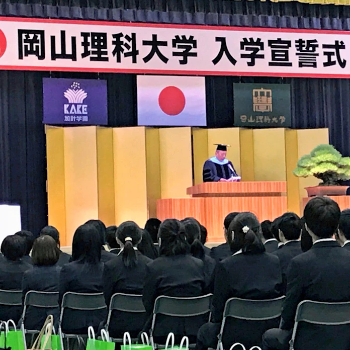 加計理事長 心配かけた 獣医学部で入学式 日本経済新聞 加計理事長 心配かけた 獣医学部で入学式 日本経済新聞