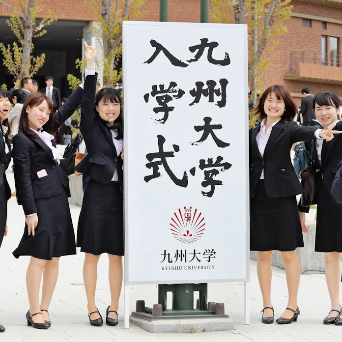 政治に関心を 九大学長 入学式で訴え 日本経済新聞 政治に関心を 九大学長 入学式で訴え 日本経済新聞