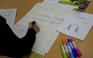市の広報文をやさしい日本語で書き出す参加者（3月、東京都福生市）