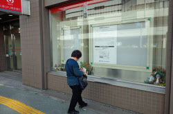 三菱ufj信託銀 徳島支店を閉鎖 日本経済新聞