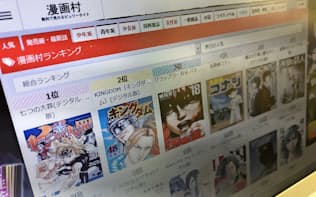 Nttグループ 海賊版漫画3サイトへの接続遮断へ 日本経済新聞 Nttグループ 海賊版漫画3サイトへの接続遮断へ 日本経済新聞