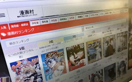 違法漫画サイト 海外漫画違法サイトは無料で安全に日本語で読めるか最新情報を紹介