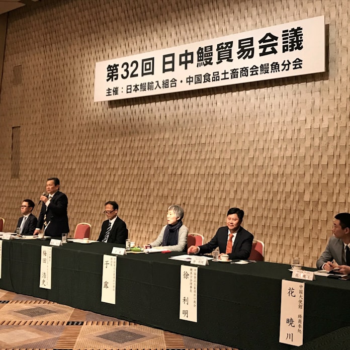 ウナギ相場 高止まりか 日中鰻貿易会議 日本経済新聞