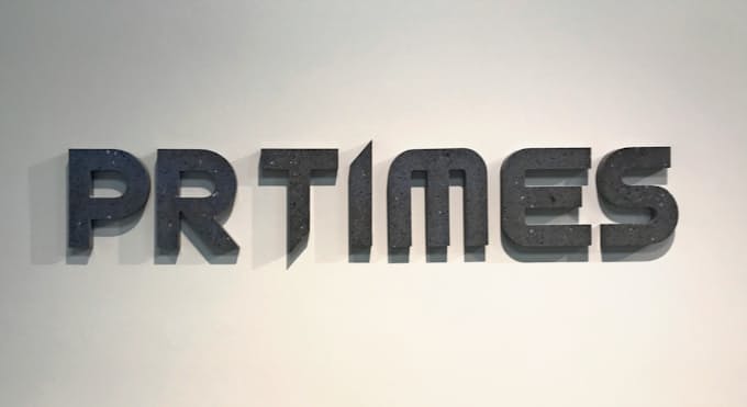 Pr Times スタートアップメディアを買収 日本経済新聞