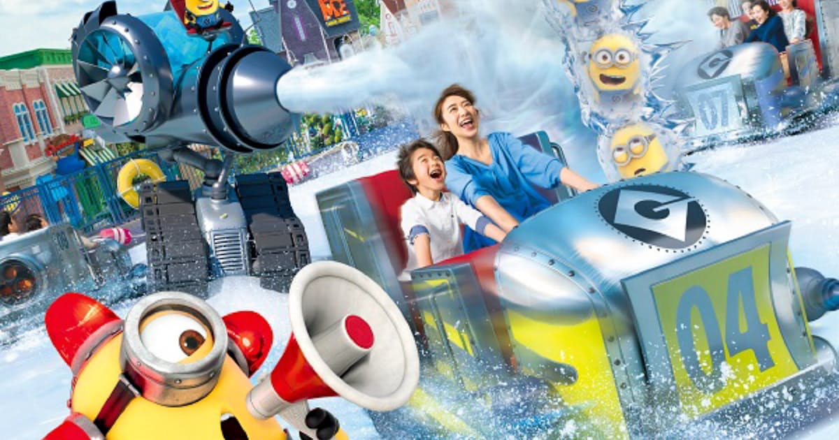 Usj ミニオンエリアに新アトラクション 日本経済新聞 Usj ミニオンエリアに新アトラクション 日本経済新聞