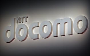 NTTドコモ、NTTコミュニケーションズ、NTTぷららの3社が接続遮断を決めた