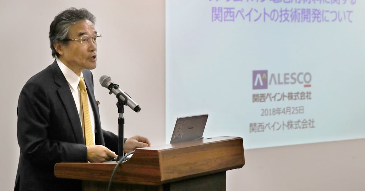 自動車塗料が無くなる 関西ペイント 電池素材に参入 日本経済新聞 自動車塗料が無くなる 関西ペイント 電池素材に参入 日本経済新聞