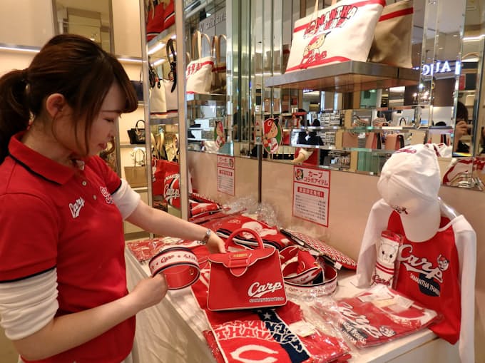 カープ女子グッズ集合 広島パルコ 限定バッグや水着 日本経済新聞