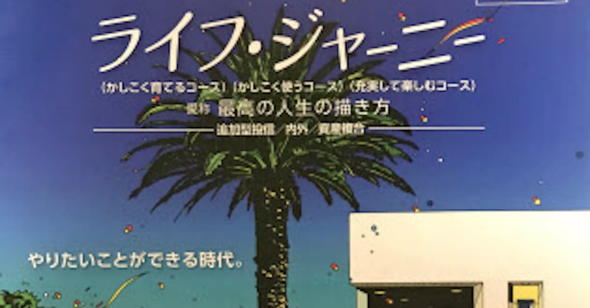 分配金 年代 暮らしで切り替え 三井住友銀が新投信 日本経済新聞