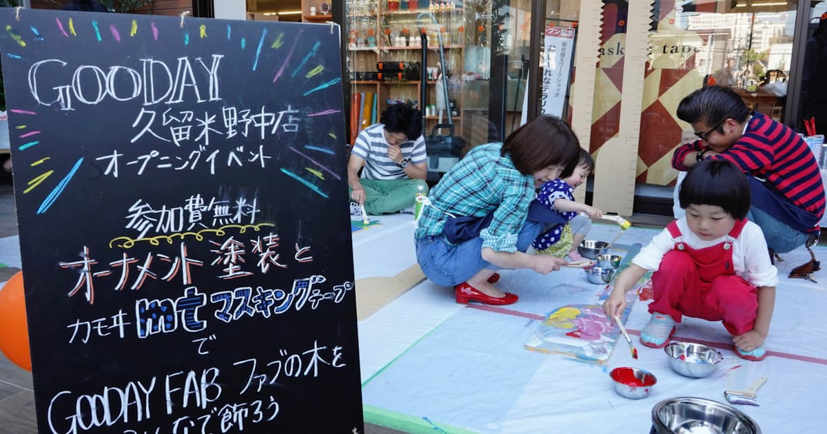 九州のホームセンター 日曜大工の指導員増やす 日本経済新聞 九州のホームセンター 日曜大工の指導員増やす 日本経済新聞