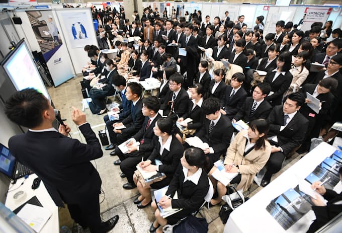面接解禁前に内定4割 就活ルール形骸化一段と 日本経済新聞