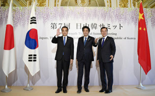 日中韓首脳会談を前に記念撮影に納まる(左から)中国の李克強首相、安倍首相、韓国の文在寅大統領(9日午前9時59分、東京・元赤坂の迎賓館)=代表撮影 日中韓首脳会談を前に記念撮影に納まる(左から)中国の李克強首相、安倍首相、韓国の文在寅大統領(9日午前9時59分、東京・元赤坂の迎賓館)=代表撮影