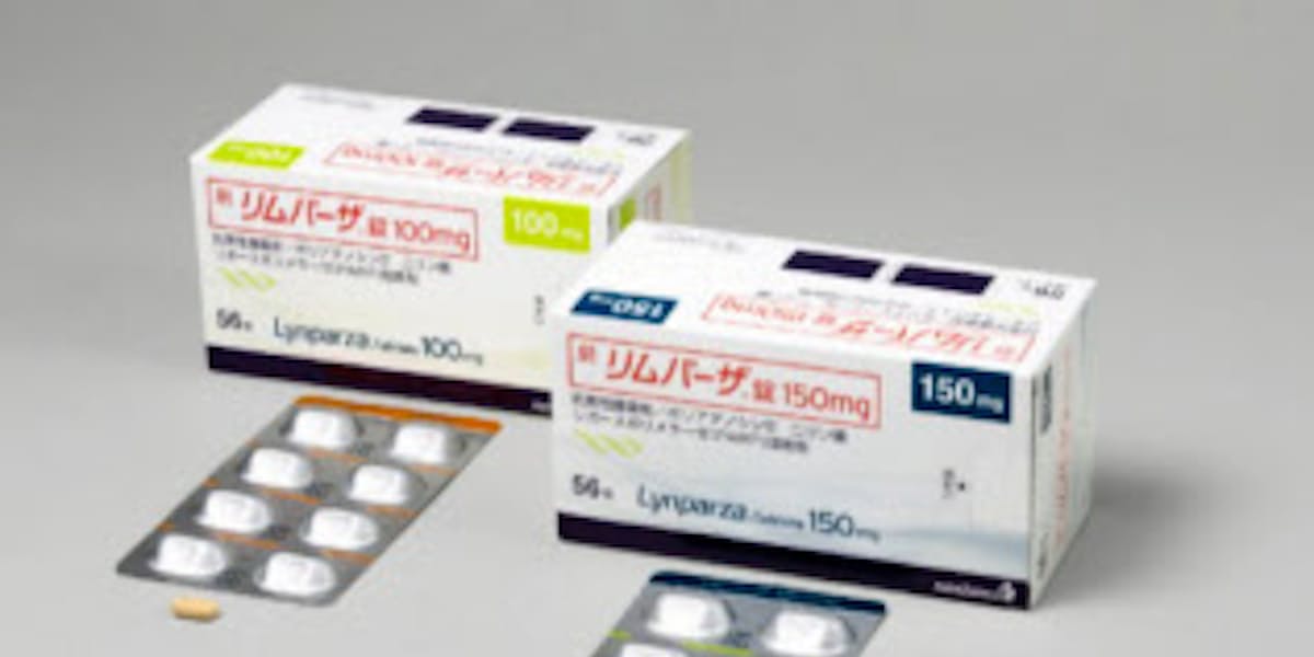 卵巣がん新薬 異例のスピード承認 アストラゼネカ 日本経済新聞