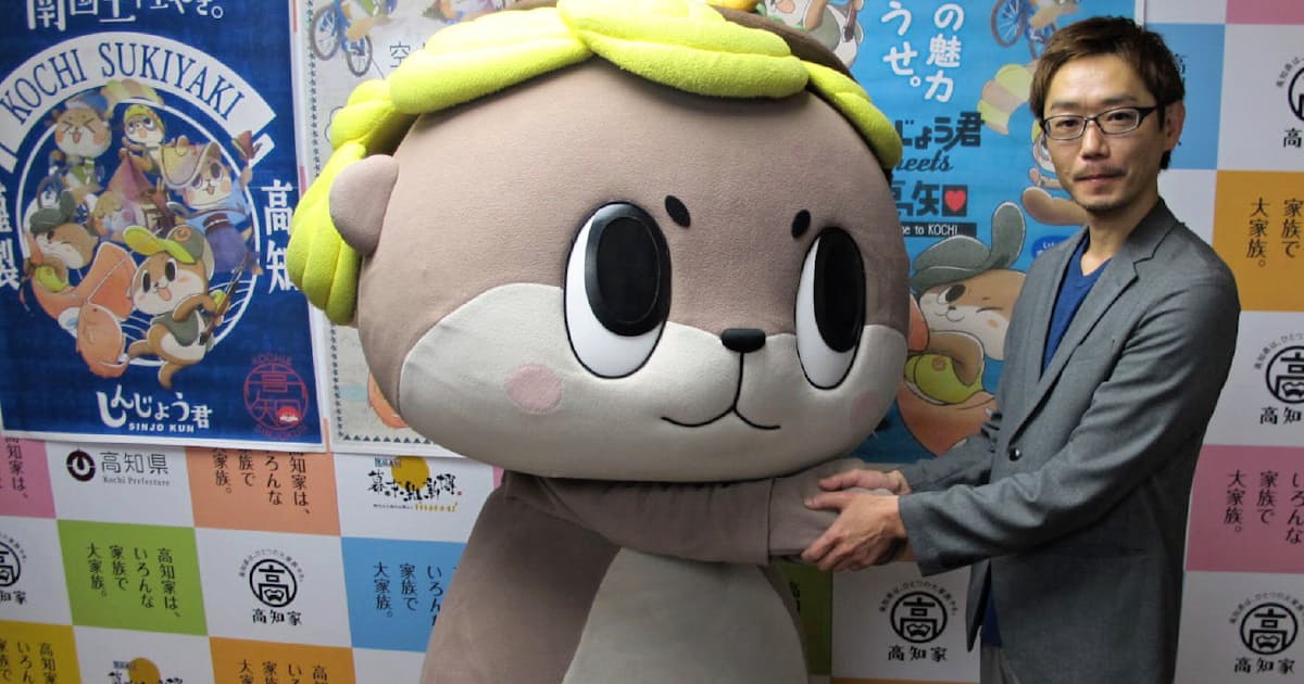 ゆるキャラしんじょう君アニメ化 中国などで19年秋放映 日本経済新聞 ゆるキャラしんじょう君アニメ化 中国などで19年秋放映 日本経済新聞