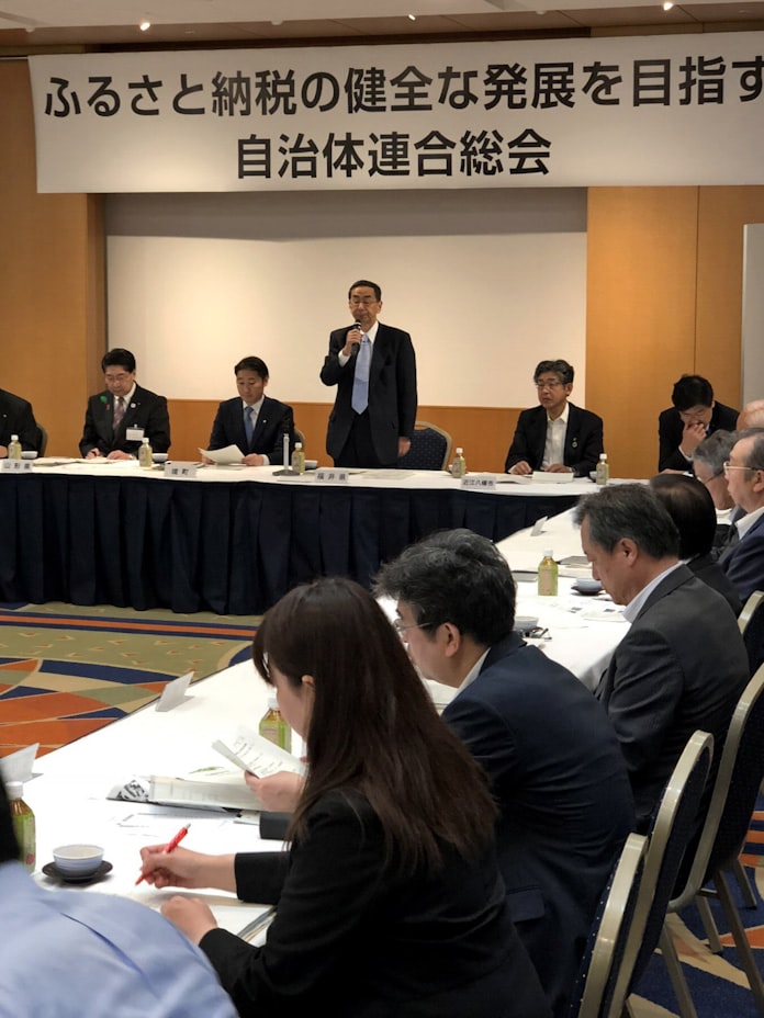 ふるさと納税で人口増 健全発展 めざす自治体が会合 日本経済新聞