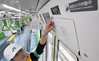 JR山手線E235系の車両内に設置された防犯カメラ（17日午前、東京都品川区）