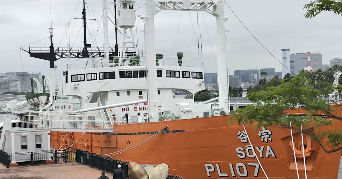 お台場に浮かぶ強運の船 南極観測船 宗谷 日本経済新聞 お台場に浮かぶ強運の船 南極観測船 宗谷 日本経済新聞