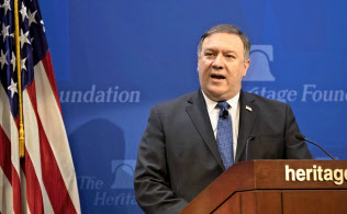 ポンペオ米国務長官=AP
ポンペオ米国務長官=AP