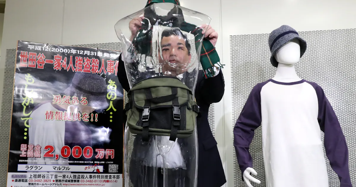 世田谷一家4人殺害 犯人は15 歳代か 日本経済新聞 世田谷一家4人殺害 犯人は15 歳代か 日本経済新聞