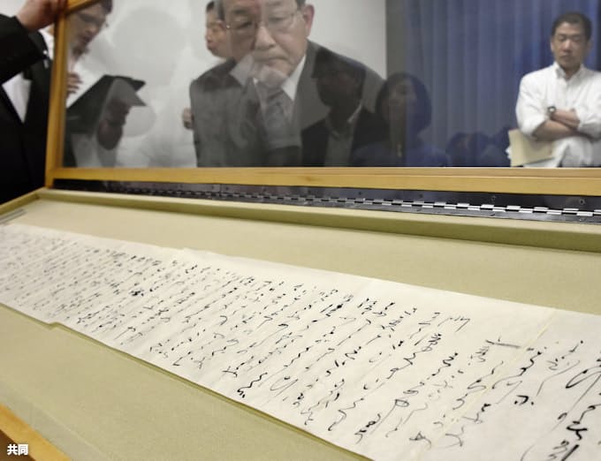 与謝野晶子の未発表作 直筆最古 兄に会いたい 日本経済新聞