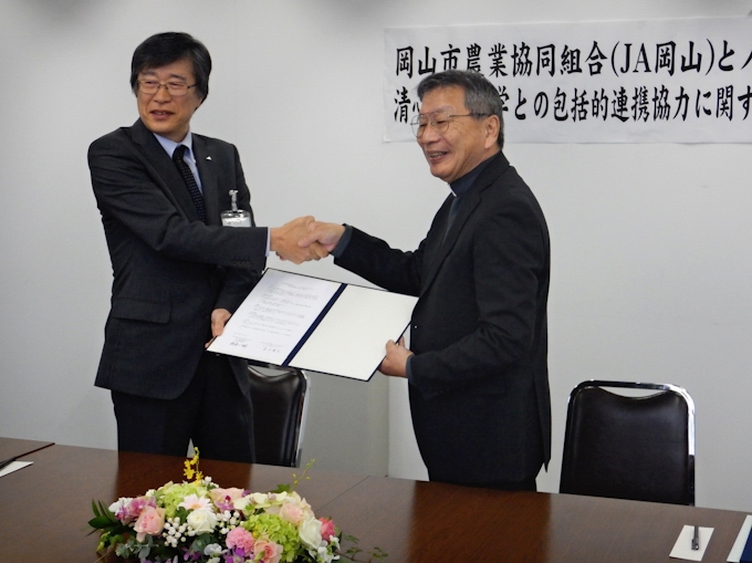 ノートルダム清心女子大 Ja岡山と包括的連携協定 日本経済新聞