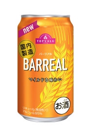 イオン 第三のビールpbを刷新 製造はキリン 日本経済新聞