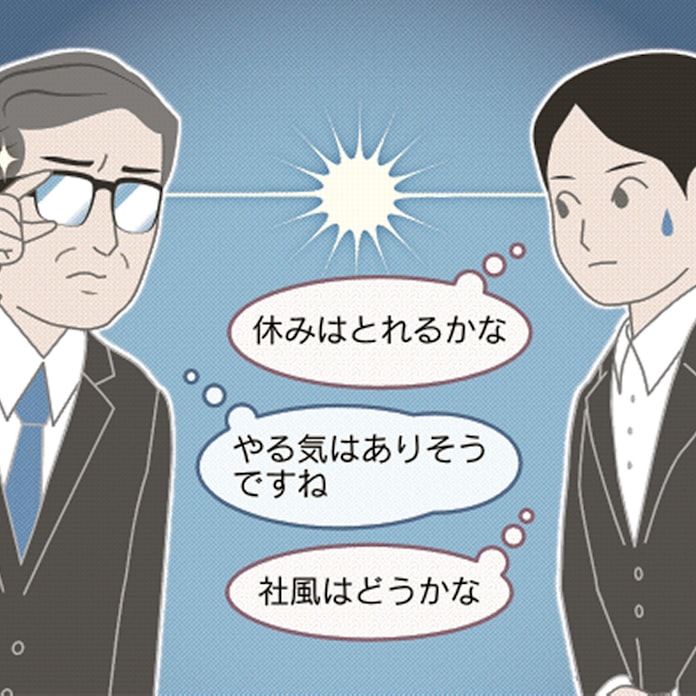 他社は受けてる 思わず詰まる面接 こう乗り切れ 日本経済新聞 他社は受けてる 思わず詰まる面接 こう乗り切れ 日本経済新聞