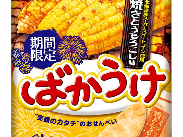 焼きモロコシ味の ばかうけ 栗山米菓 夏限定 日本経済新聞 焼きモロコシ味の ばかうけ 栗山米菓 夏限定 日本経済新聞