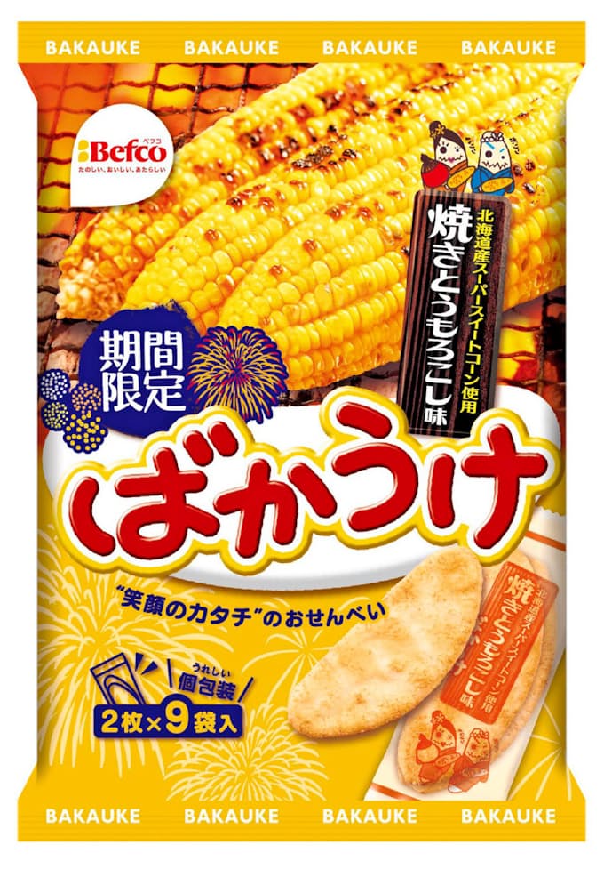 焼きモロコシ味の ばかうけ 栗山米菓 夏限定 日本経済新聞