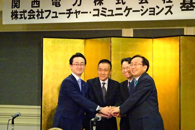 関電 青森に事務拠点 中間貯蔵向け との見方も 日本経済新聞