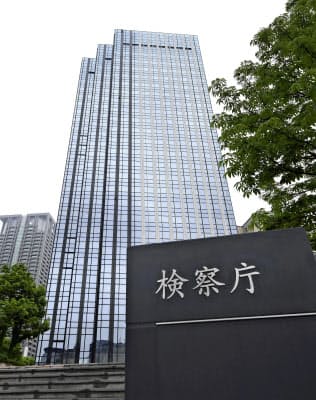 大阪地検が入る大阪中之島合同庁舎(31日午後、大阪市)=共同 大阪地検が入る大阪中之島合同庁舎(31日午後、大阪市)=共同