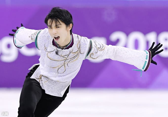 羽生選手に国民栄誉賞決定 フィギュア五輪2連覇 日本経済新聞