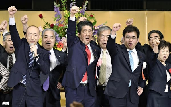  自民党滋賀県連大会で気勢を上げる安倍首相(中央)ら=2日午前、大津市(共同)