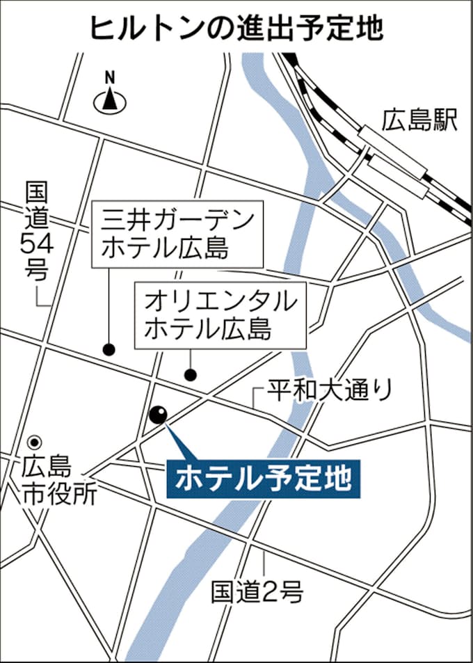広島市にヒルトン進出 中四国で初 22年にも開業 日本経済新聞