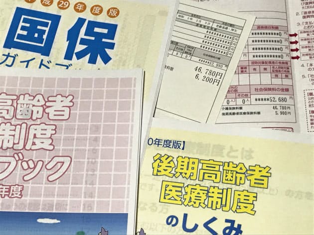 親孝行して節税 生活費支援で所得控除を活用 Nikkei Style 親孝行して節税 生活費支援で所得控除を活用 Nikkei Style