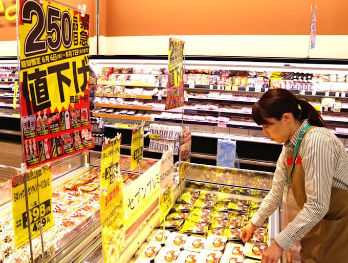 ヨークベニマル 250品目5 15 値下げ 日本経済新聞