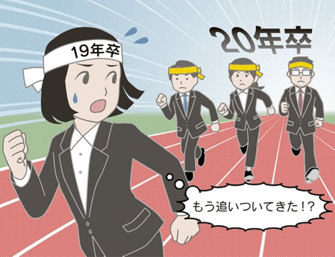 年は3月解禁 誰も得しない 前倒しドミノ 裏事情 日本経済新聞