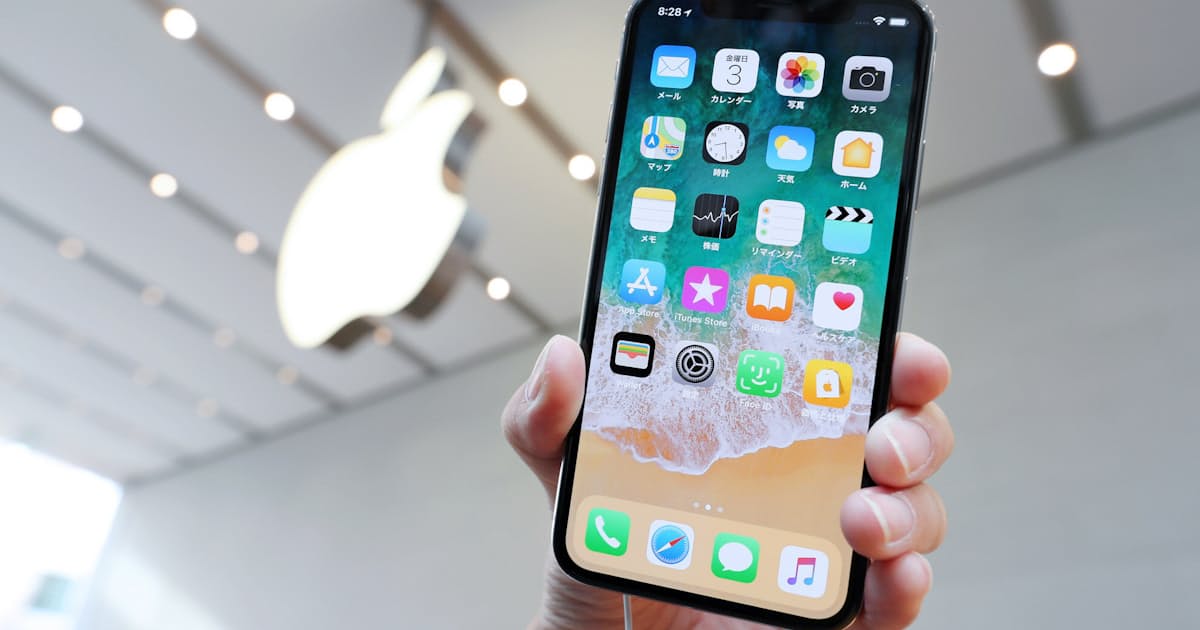 公取委 Iphoneの高い通信料を問題視 日本経済新聞 公取委 Iphoneの高い通信料を問題視 日本経済新聞