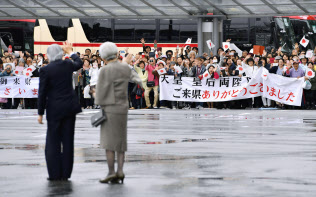 JR福島駅に到着した天皇、皇后両陛下と見送りの人たち(11日午後)=共同 JR福島駅に到着した天皇、皇后両陛下と見送りの人たち(11日午後)=共同