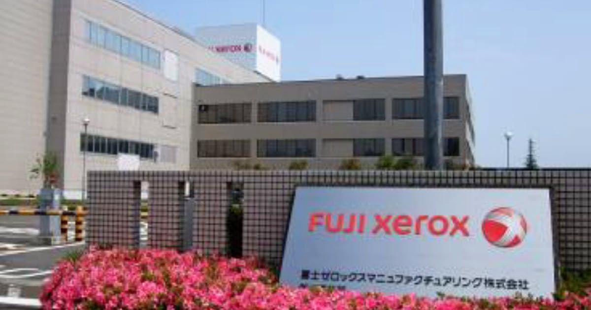 富士ゼロ子会社 新潟 柏崎の事業所閉鎖 地元に懸念 日本経済新聞 富士ゼロ子会社 新潟 柏崎の事業所閉鎖 地元に懸念 日本経済新聞