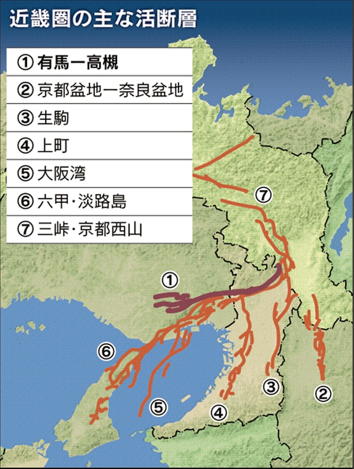 震源は 有馬 高槻断層帯 東端近く 気象庁会見 日本経済新聞 震源は 有馬 高槻断層帯 東端近く 気象庁会見 日本経済新聞