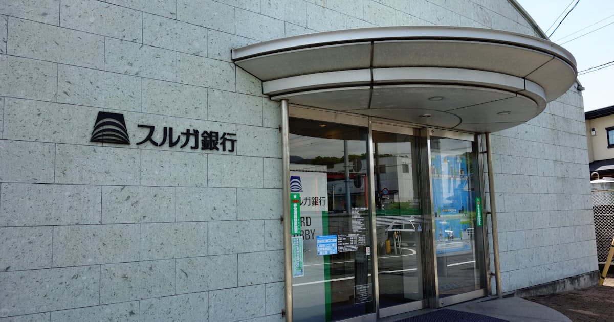 揺れるスルガ銀行 原点回帰の道険しく 日本経済新聞 揺れるスルガ銀行 原点回帰の道険しく 日本経済新聞