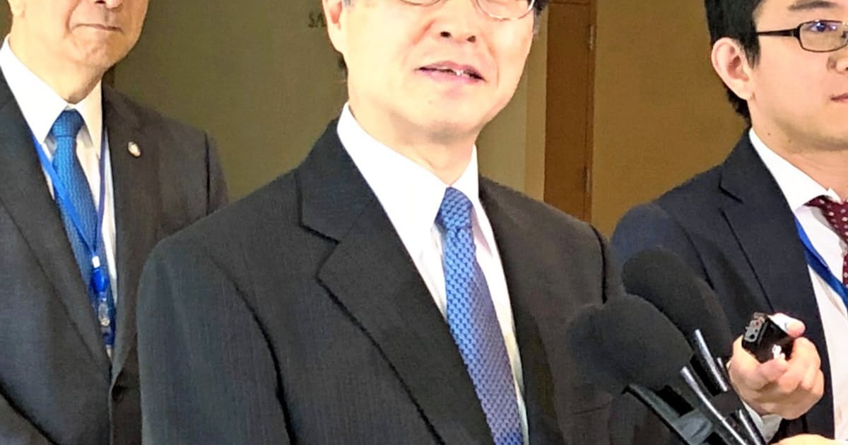 国際司法裁判所裁判官に岩沢東大教授 小和田氏の後任 日本経済新聞 国際司法裁判所裁判官に岩沢東大教授 小和田氏の後任 日本経済新聞
