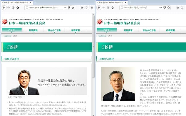 黒川達夫 のニュース一覧 日本経済新聞