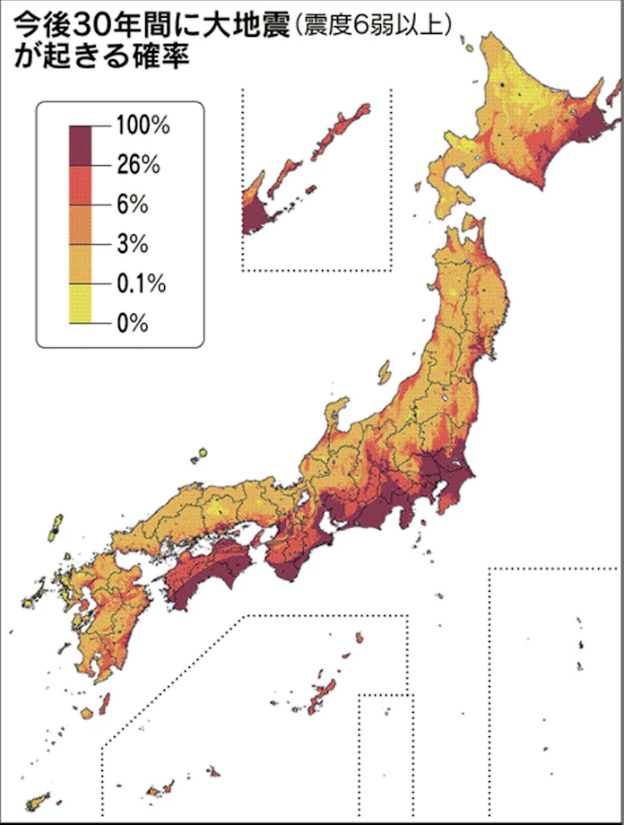 30年以内に震度6弱以上 北海道南東部で確率上昇 首都圏や四国依然として高く 日本経済新聞