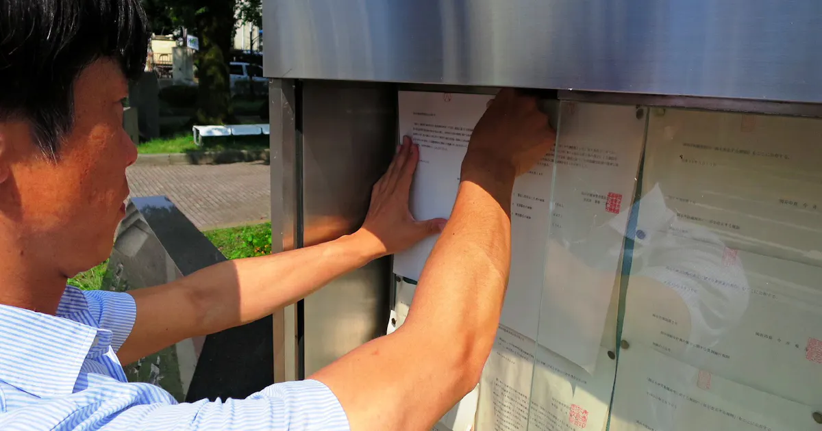 諏訪3市町 合併協設置を審議へ 署名数規定上回る 日本経済新聞 諏訪3市町 合併協設置を審議へ 署名数規定上回る 日本経済新聞